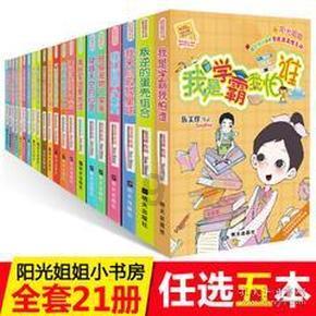 障碍冲刺挑战赛无敌版