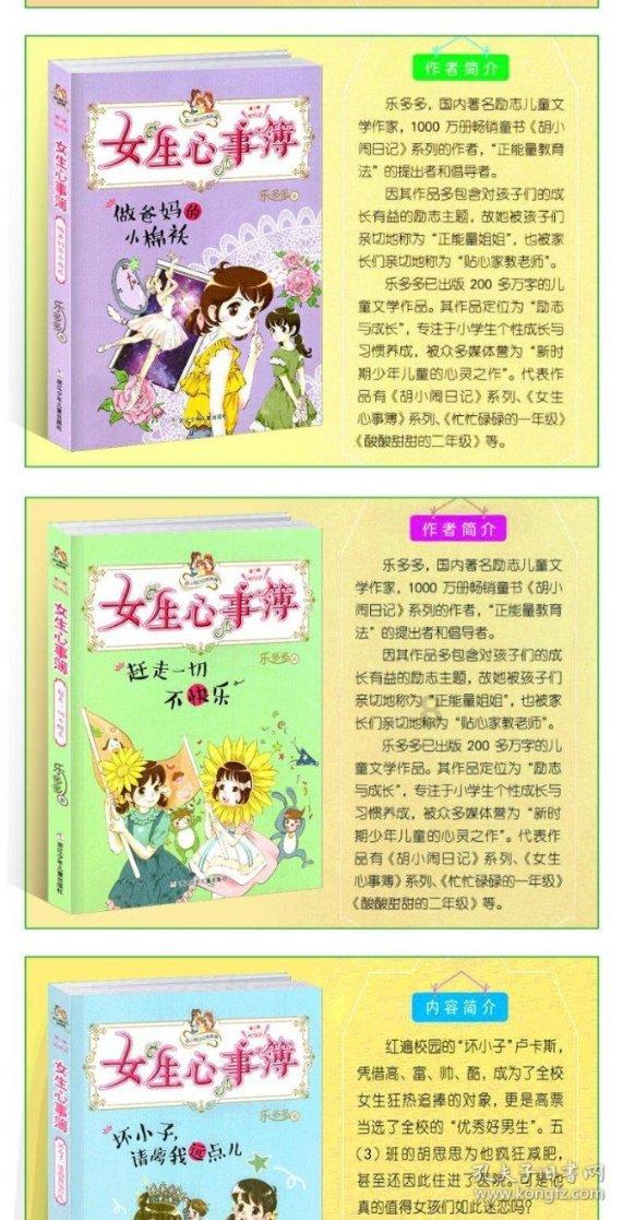 玩具坦克对战